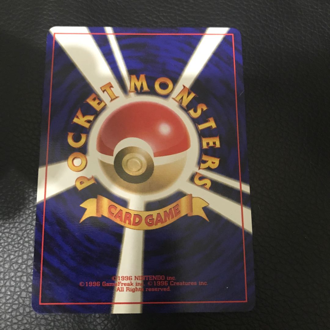 ポケモンカードゲーム 旧裏面 希少 キラ 美品 フシギダネ