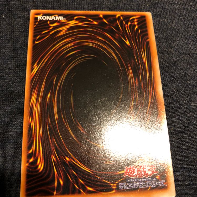 遊戯王 ブラックマジシャン 初期