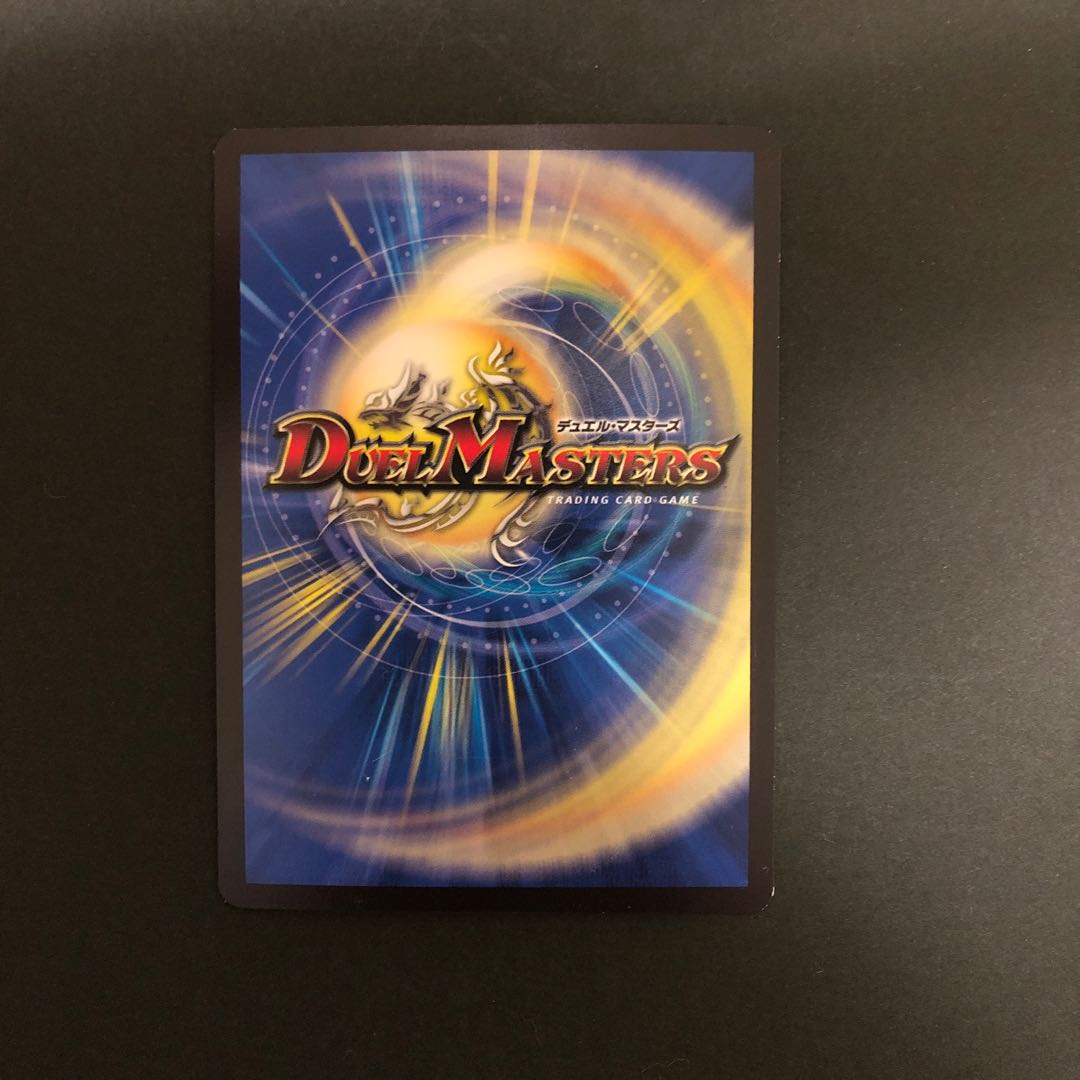 超機動罠 デンジャデオン|地獄極楽トラップ黙示録