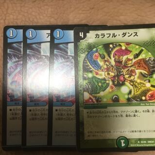 アストラセンサー カラフルダンス