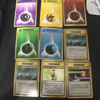 ポケモンカードゲーム　旧裏面　希少　キラ　美品　エネルギー　トレイナー