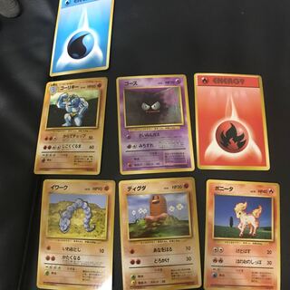 ポケモンカードゲーム　旧裏面　希少　キラ　美品　ゴース　エネルギー　