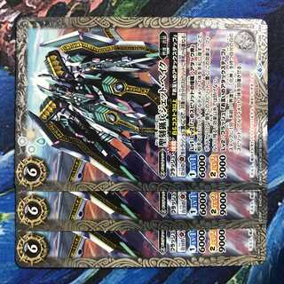 バトスピ 聖刻猟兵ジェットベイク