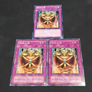 強欲な瓶 ノーマル 遊戯王 虎ふぐ