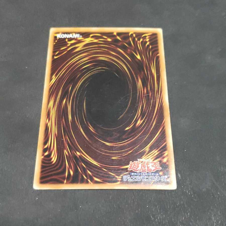 No.87 雪月花美神クイーン・オブ・ナイツ レア 遊戯王 虎ふぐ