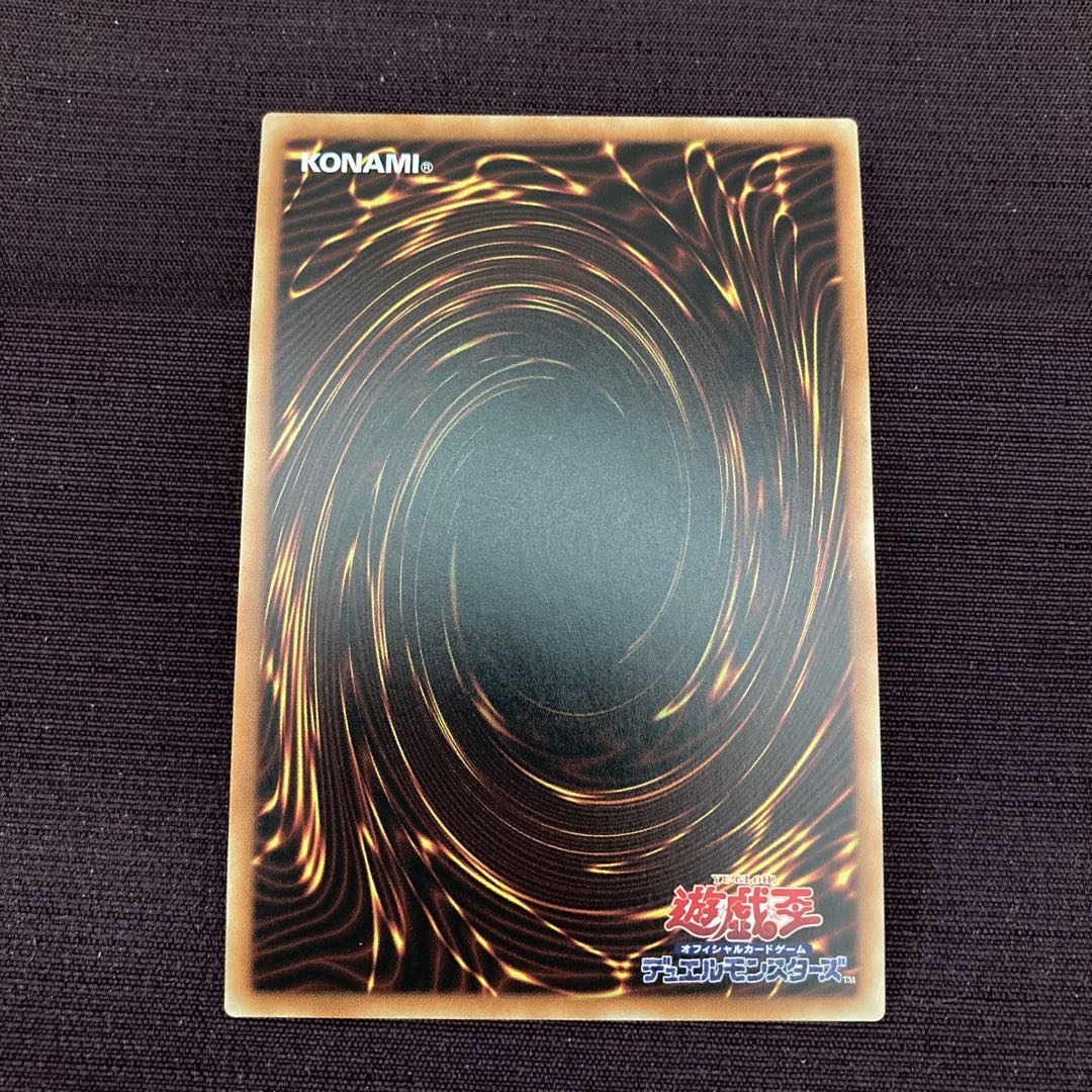 ブルーアイズ・カオス・MAX・ドラゴン シークレットレア