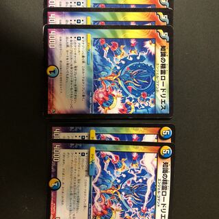 Spirit of Knowledge Rhodoliths