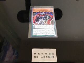 GO-DDD神零王ゼロゴッド・レイジ 初期傷