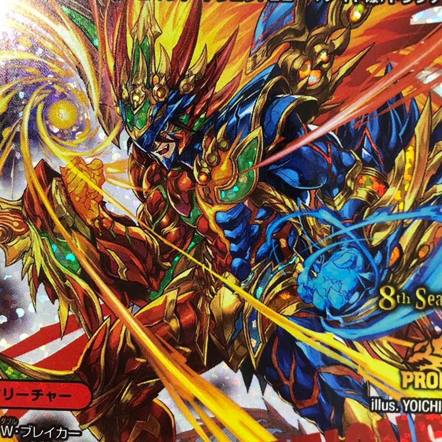 ７月だよ！　デュエマコンプオフ７万円オリパ 1枚