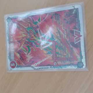 ガイオウバーン