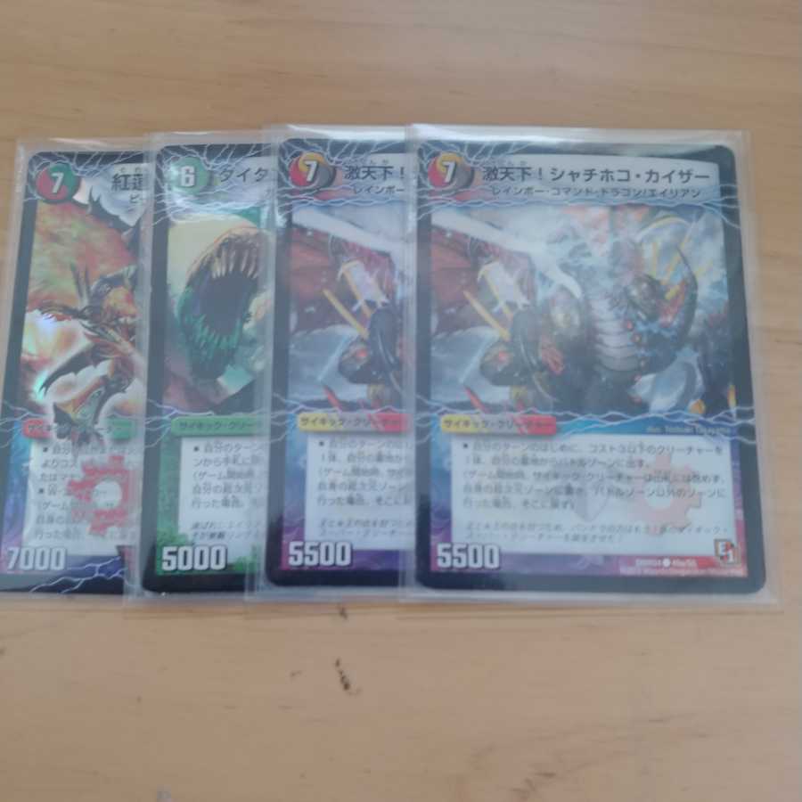 サイキックセット