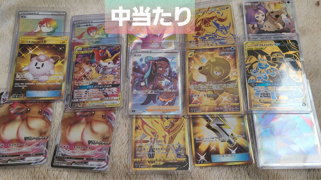 ☆10口購入ページ☆ ポケモンカード 春のオリパ