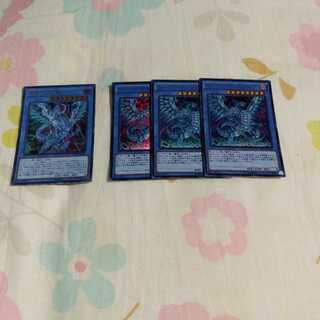 ブルーアイズ・カオス・MAX・ドラゴン KC ウルトラレア