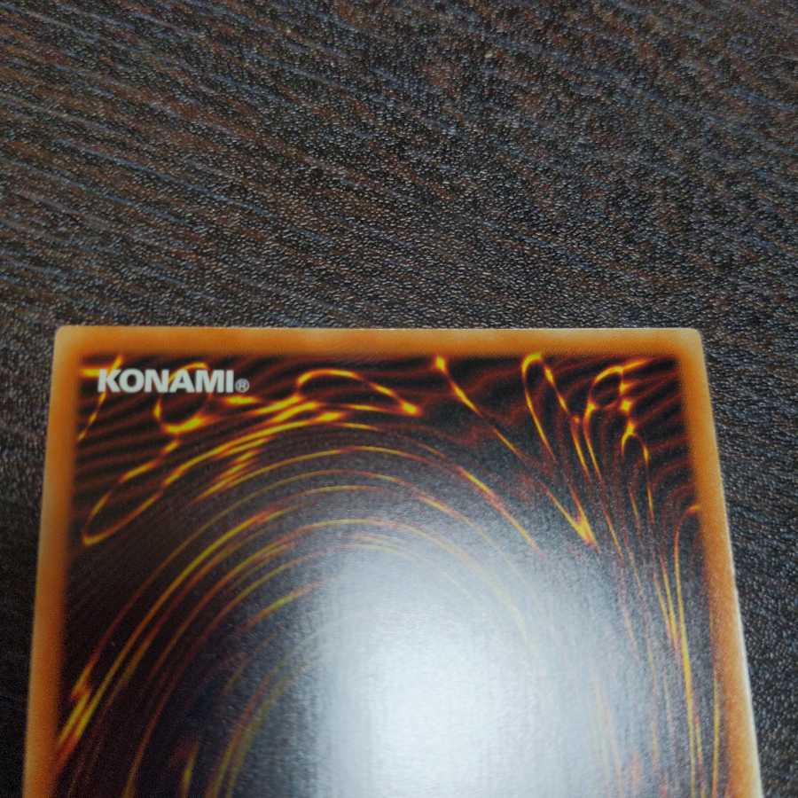 竜騎士ブラック・マジシャン・ガール プリズマティックシークレットレア