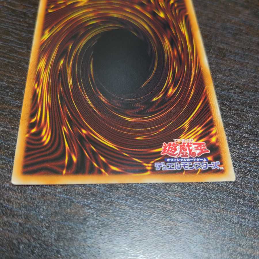 竜騎士ブラック・マジシャン・ガール プリズマティックシークレットレア