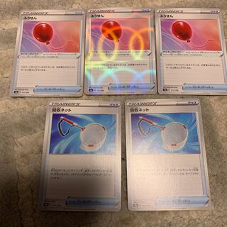 回収ネット　ふうせん