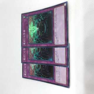 魔封じの芳香 スーパーレア SR RC レアコレ レアリティコレクション 1枚