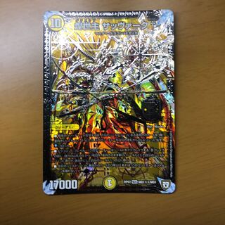 煌世主　サッヴァーク