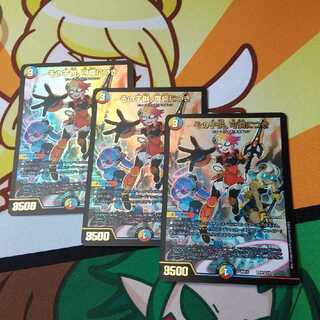 その子供、可憐につき ３枚