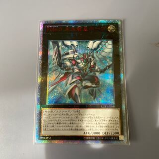 FNo.0 未来龍皇ホープ 20thシークレットレア　1枚