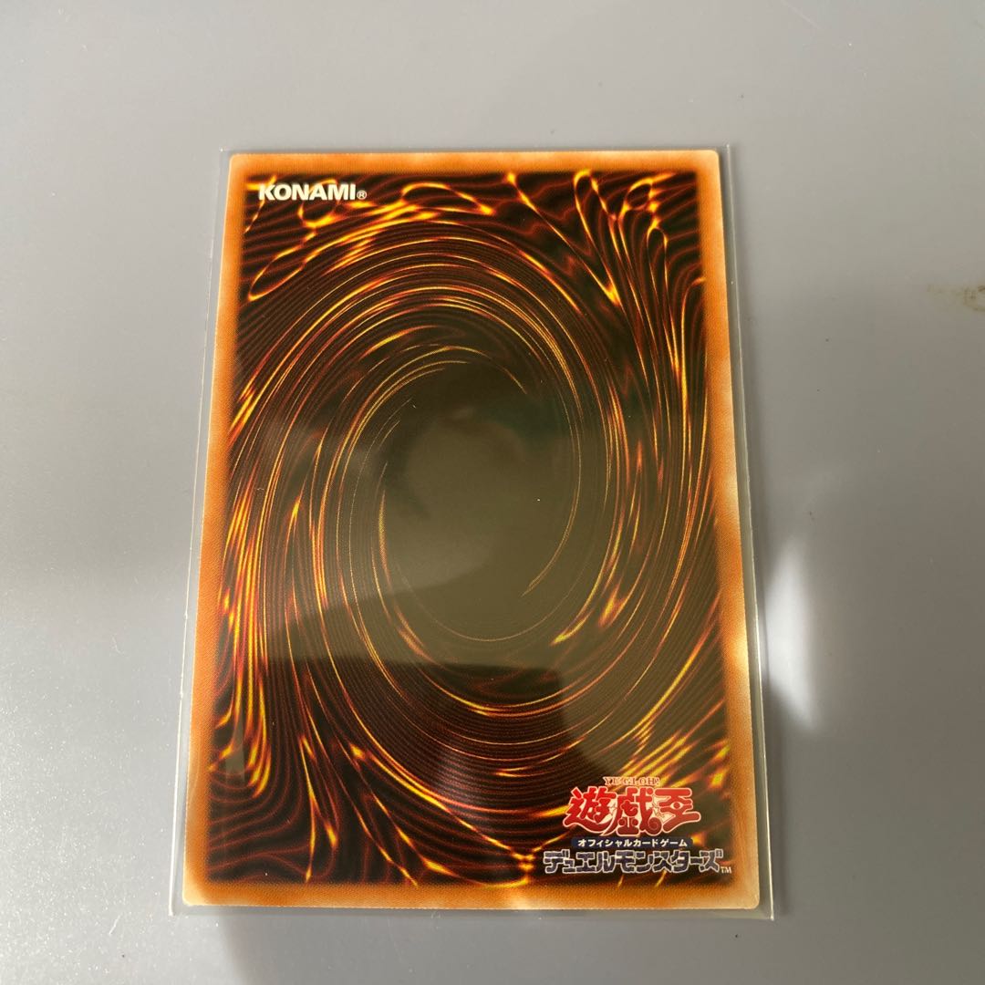 FNo.0 未来龍皇ホープ 20thシークレットレア　1枚