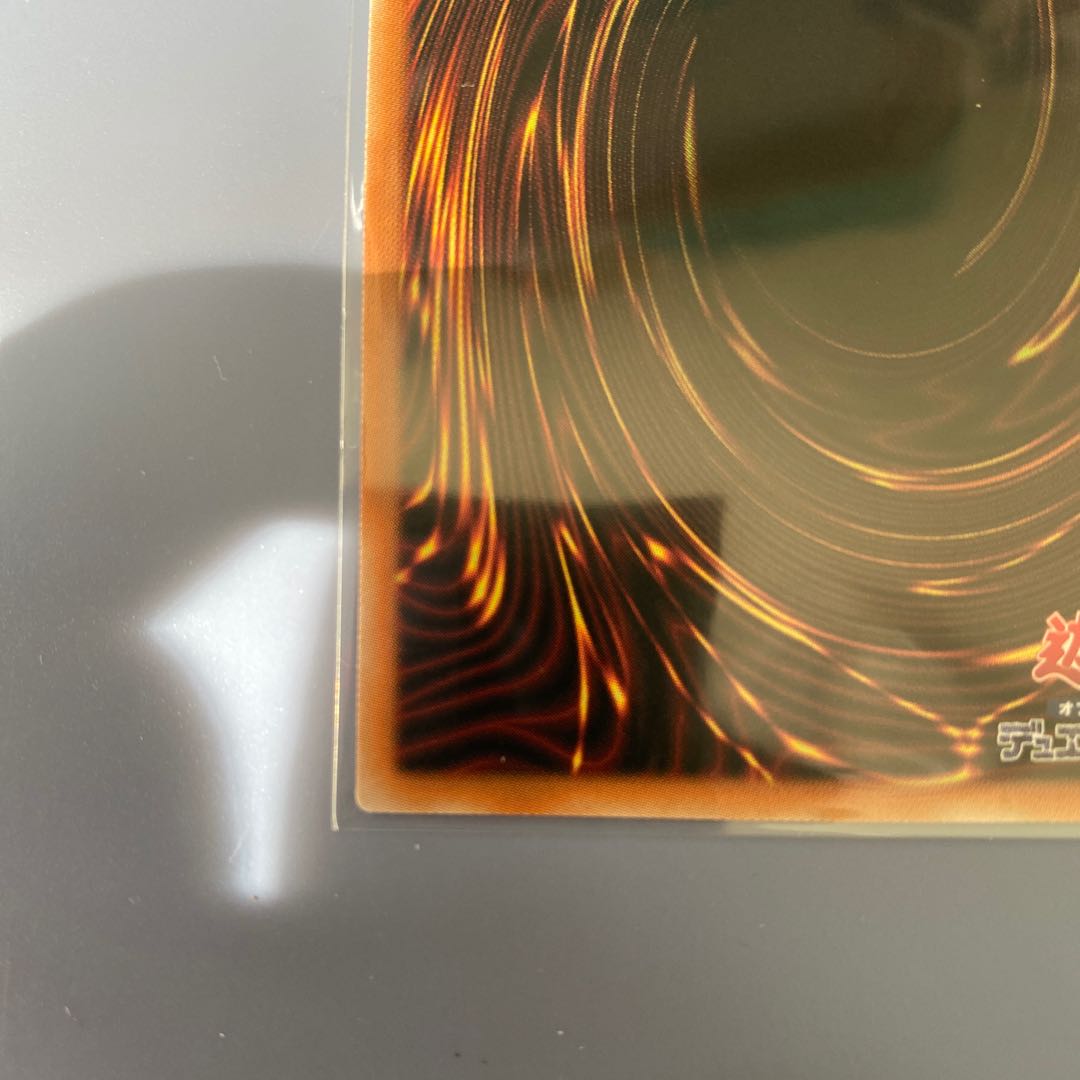 FNo.0 未来龍皇ホープ 20thシークレットレア　1枚