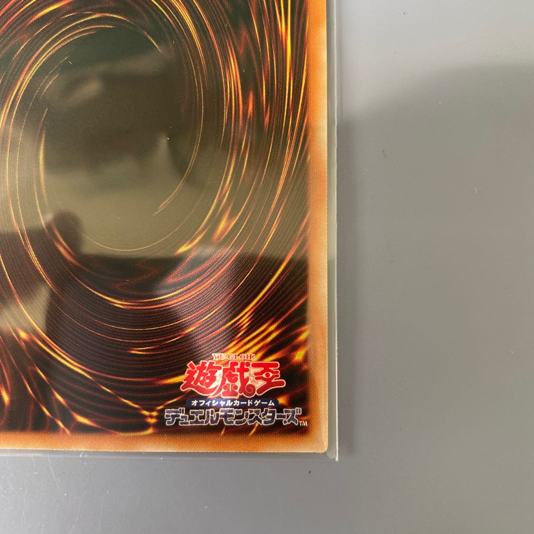 FNo.0 未来龍皇ホープ 20thシークレットレア　1枚