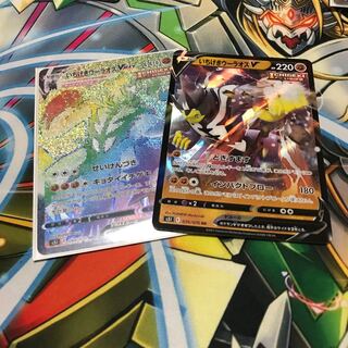 かきあげ様専用　いちげきウーラオスVMAX セット