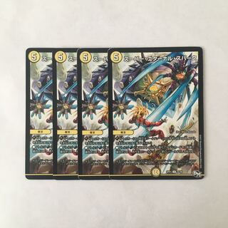 I114 Super Eternal Spark, set of 4, DUEMA TREATLE