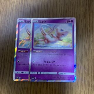 ミュウ ベンチバリア 2枚セット