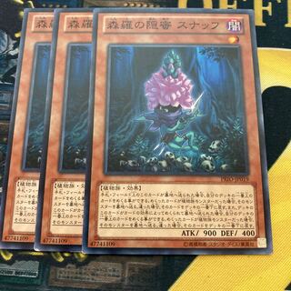 マドレース1880森羅の隠蜜 スナッフ ノーマル