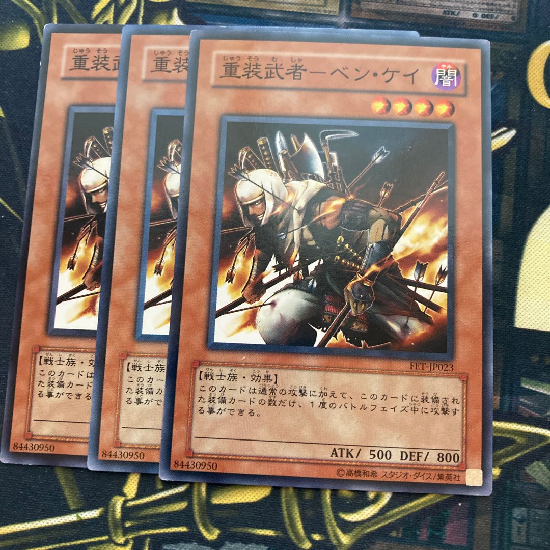 マドレース1881重装武者-ベン・ケイ ノーマル