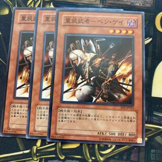 マドレース1881重装武者-ベン・ケイ ノーマル