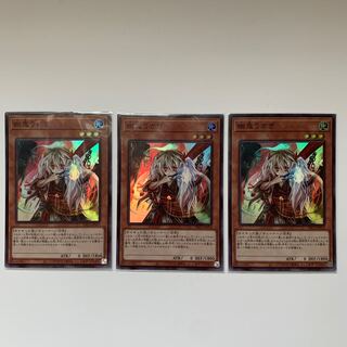 幽鬼うさぎ スーパーレア