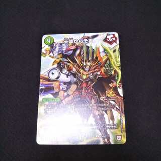 天体かんそ君 プロモ