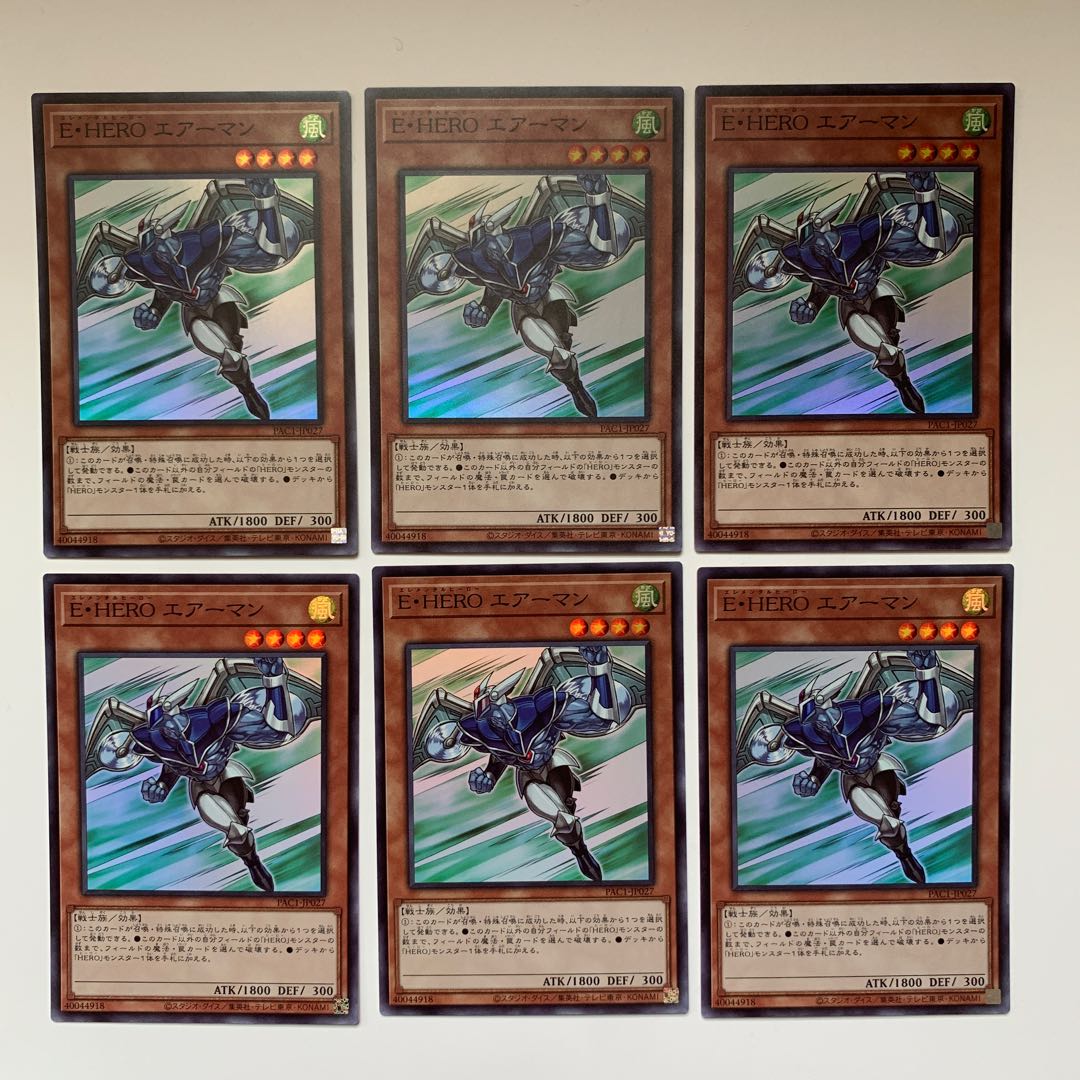 Elemental HERO Stratos Super Rare