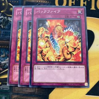 Madlace 1897Backfire Normal