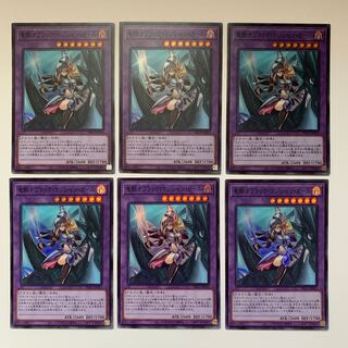 竜騎士ブラック・マジシャン・ガール　スーパーレア