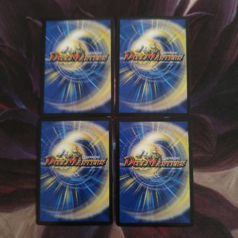 無双竜鬼ミツルギブースト(ウルトラゴールデンカード仕様)