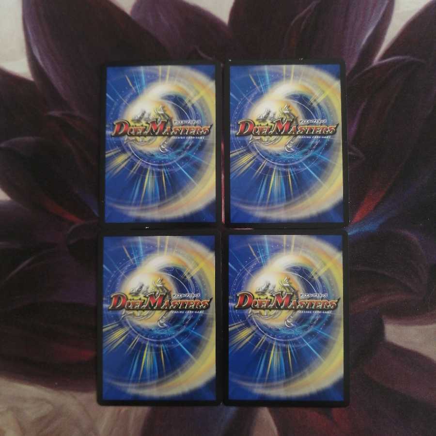 アルカディア・スパーク(ウルトラゴールデンカード仕様)