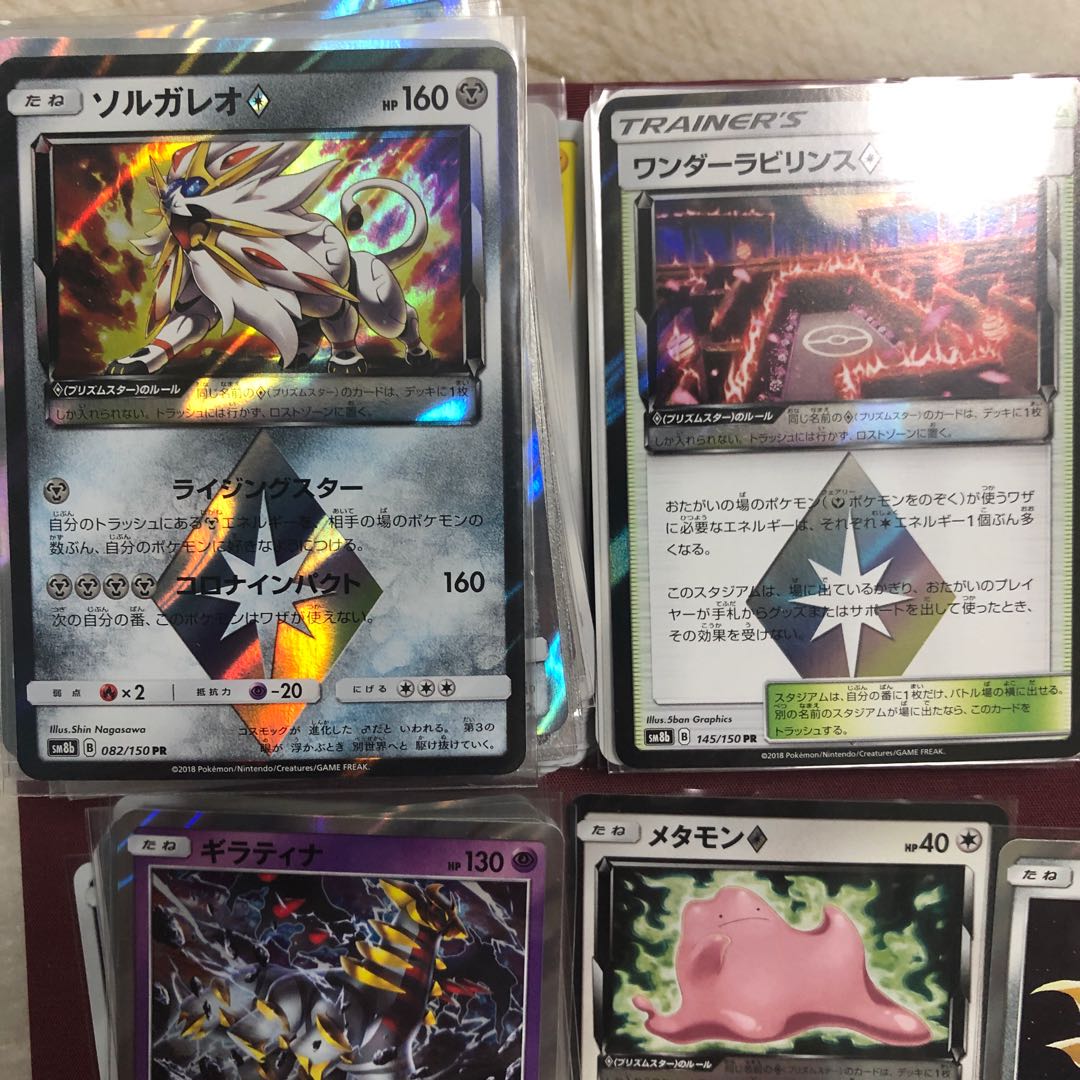 A、Bレギュレーションカードまとめ売り