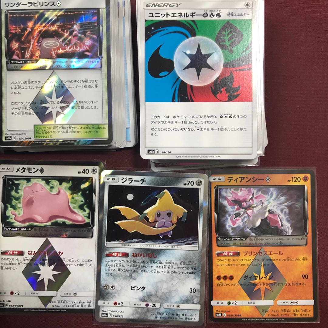 A、Bレギュレーションカードまとめ売り