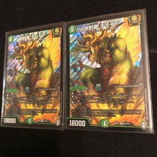 Earth Seal Dragon Gyaia