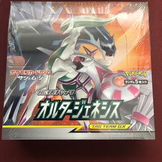 新品未開封品オルタージェネシス1BOX