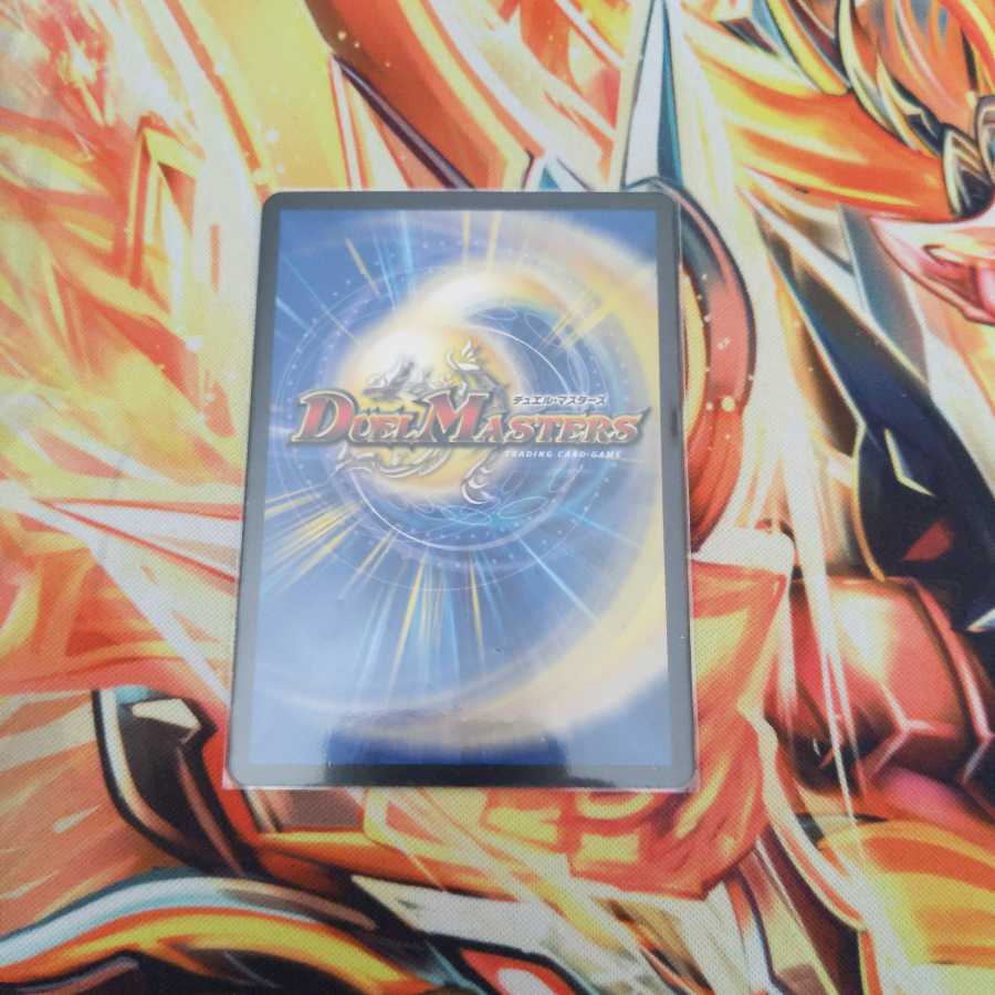 armor of light and magic