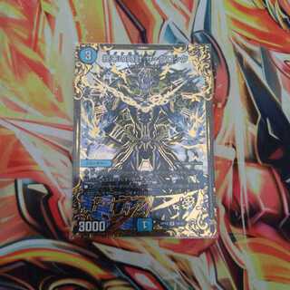 終末の時計 ザ・クロック