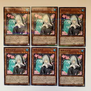 Ghost Sister & Spooky Dogwood Normal