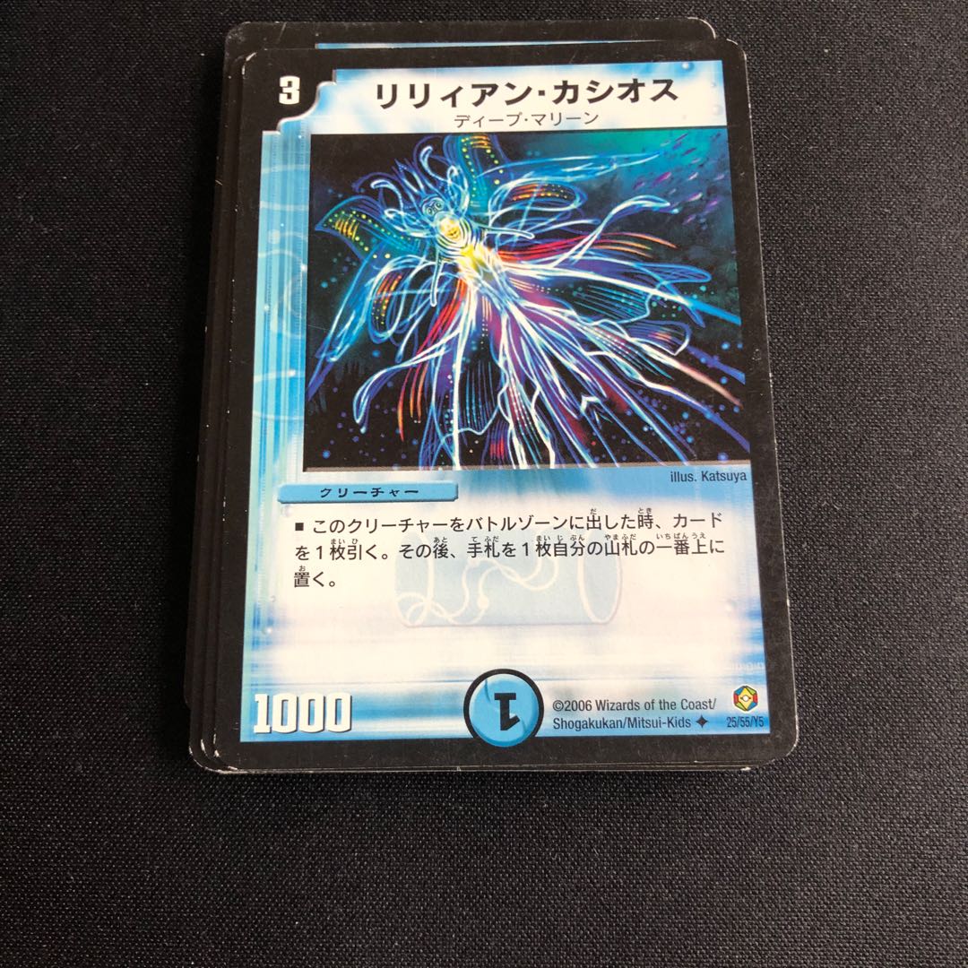 リリィアン・カシオス