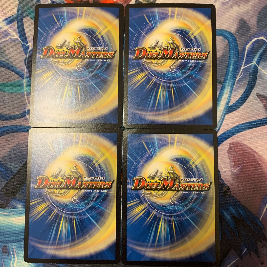 太陽の精霊龍 ルルフェンズ