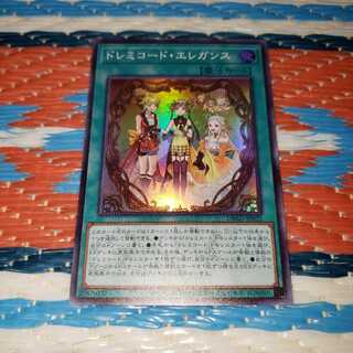 ドレミコードエレガンス　スーパーレア